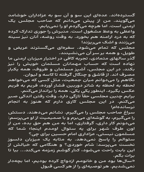 جوانی در 180 ثانیه - نمونه سوم - جزیره کتاب های الکترونیکی